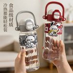 School Water Bottle (600ml)