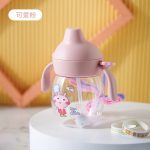 Baby Kettle Duck Beak Sipper Bottle 280ml | BPA Free | Leak Proof - Image 2