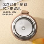 Portable 316 Stainless Steel Thermos Cup
Kuangdi High-Looking Stylish Cup 3D
Embossed Gift Cup Student Water Cup - Image 7