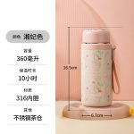 Portable 316 Stainless Steel Thermos Cup
Kuangdi High-Looking Stylish Cup 3D
Embossed Gift Cup Student Water Cup