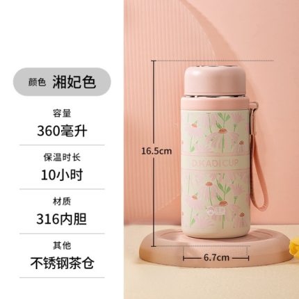 Portable 316 Stainless Steel Thermos Cup
Kuangdi High-Looking Stylish Cup 3D
Embossed Gift Cup Student Water Cup