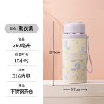 Portable 316 Stainless Steel Thermos Cup
Kuangdi High-Looking Stylish Cup 3D
Embossed Gift Cup Student Water Cup - Image 2
