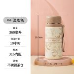 Portable 316 Stainless Steel Thermos Cup
Kuangdi High-Looking Stylish Cup 3D
Embossed Gift Cup Student Water Cup - Image 3