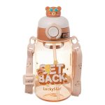 Kids BPA-Free Straw Water Bottle with Carry Strap – 620ml - Image 4