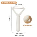 Stainless Steel Y-Shape Vegetable Peeler - Image 3