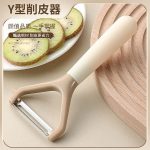 Stainless Steel Y-Shape Vegetable Peeler