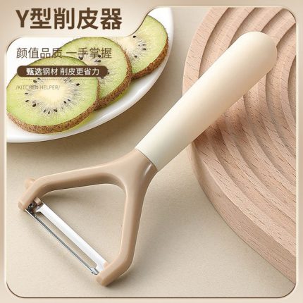 Stainless Steel Y-Shape Vegetable Peeler