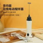 Rechargeable Electric Coffee Frother & Mini Hand Mixer - Image 5
