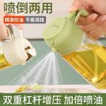 450ml Oil Dispenser Bottle | 2-in-1 Pour & Spray | Leak Proof Kitchen Bottle - Image 2
