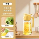 450ml Oil Dispenser Bottle | 2-in-1 Pour & Spray | Leak Proof Kitchen Bottle - Image 3